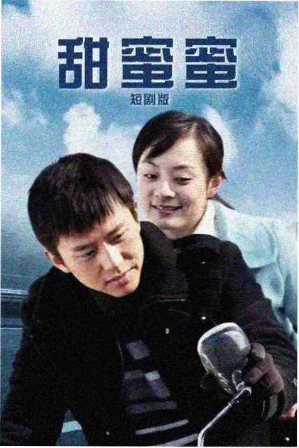 韶华若锦主题曲发布