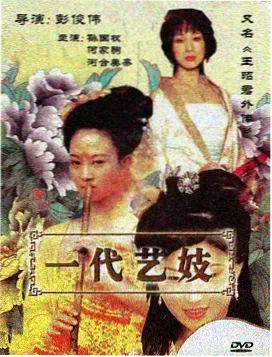 韶华若锦电视剧第十一集
